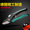 園林綠化果樹花木修枝剪 花園園藝修理工具 德國工藝耐用剪刀