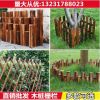 防腐炭化木柵欄戶外園藝木樁圍欄花園木籬笆園林圓木連樁木柱籬笆