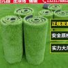 人造仿真草坪地毯幼兒園草坪婚禮展覽運動草坪人工塑料假草皮批發