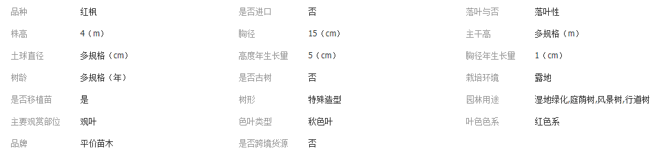 QQ截圖20171128135801