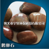 水處理用2-4mm鵝卵石 大量供應(yīng)天然鵝卵石