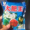 批發有機肥盆栽花卉花肥 大肥王 通用植物肥料 花肥料