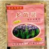 殺菌藥劑 多菌靈 種球類盆栽植物消毒專用 多菌靈批發 多肉多菌靈