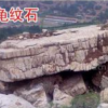 供應全國格的景觀石！天然景觀石