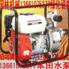 供應(yīng)供應(yīng)本田水泵WB20XH/WB30XH、各種園林機(jī)械維修配件