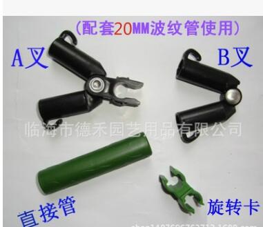 A叉、B叉、直接管、旋轉卡 適合Φ20mm包塑波紋鋼管用