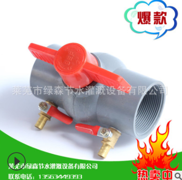 廠家銷售40mm施肥閥門 大棚溫室用40mm施肥閥 pcv施肥閥門