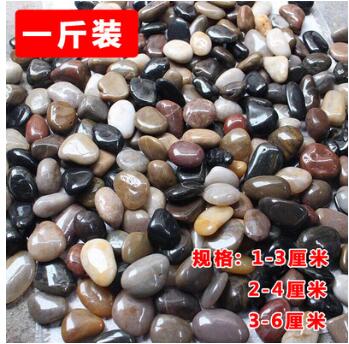 彩色小石子 雨花石 鵝卵石 魚缸盆栽裝飾彩石頭 多肉植物水培鋪面