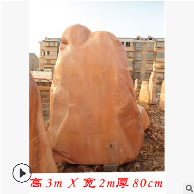村口石 批發招牌黃蠟石 造景黃蠟石 立式景觀石 園林黃蠟石