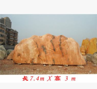 園林石 批發供應臥式黃蠟石 天然園林石 園林景觀石 刻字景觀石