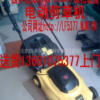 供應(yīng)銷售電動(dòng)剪草機(jī)/割草機(jī)/草坪機(jī)/修剪機(jī)/除草機(jī)/園林機(jī)械綠化設(shè)備