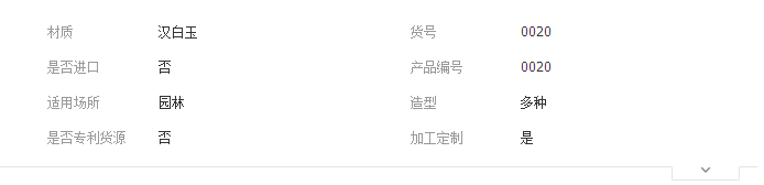 QQ截圖20190226175217