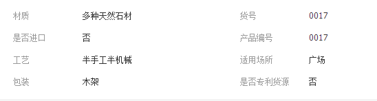 QQ截圖20190226175534