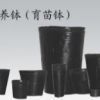 園藝農園加厚育苗杯黑色塑料營養袋優質營養缽