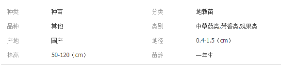 QQ截圖20190711100956