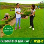 杭州湘蕊科技有限公司