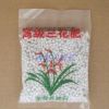 花肥全營養肥料高級蘭花肥100g/包