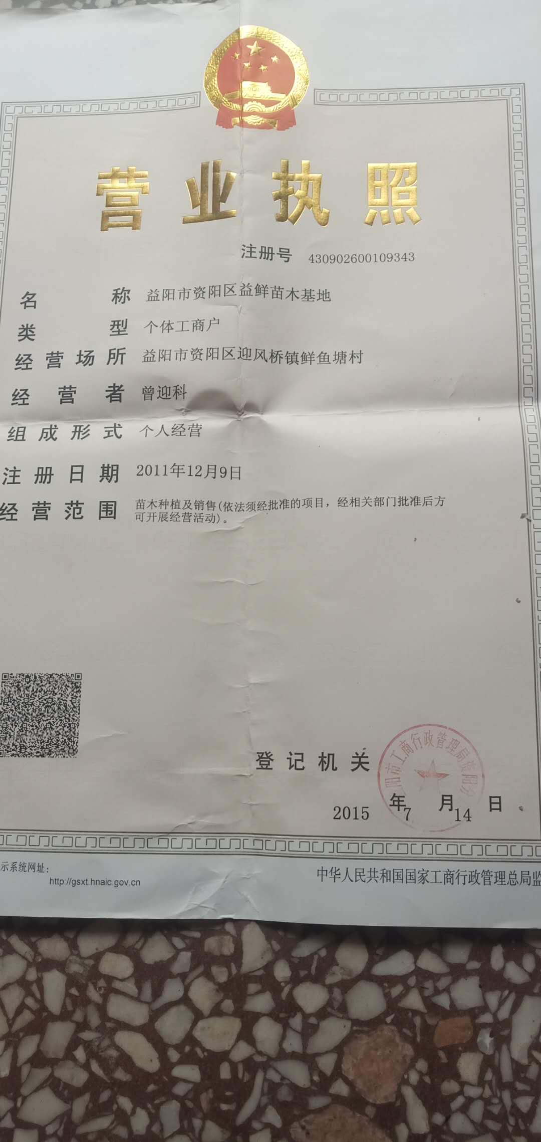 微信圖片_20200824164515