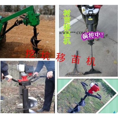 蘭州植樹挖坑機 寧夏種樹挖坑機 大馬力挖坑機