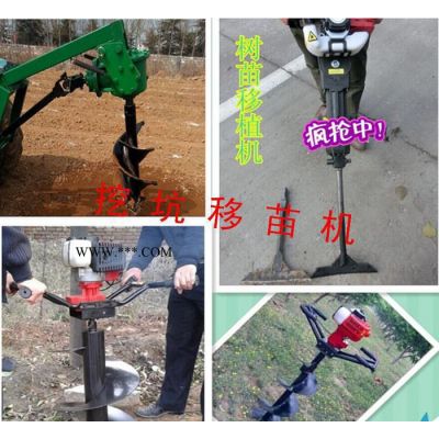 汽油挖坑機 汽油挖坑機圖片 汽油挖坑機價格