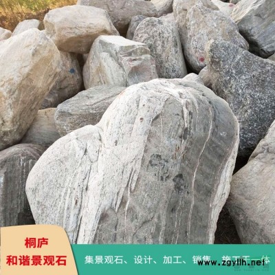 小型刻字石 水沖石 門牌號(hào) 大型卵石