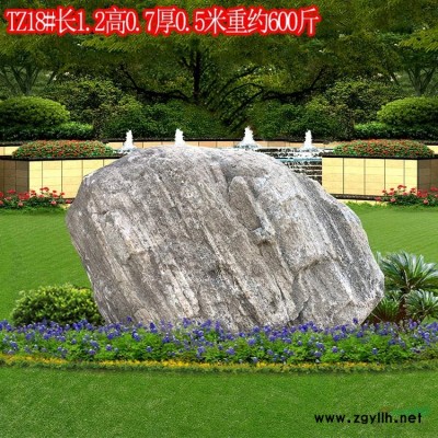 景觀石水波體卵石加工