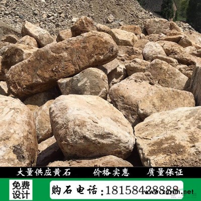 泰山石景觀石刻字石門牌石