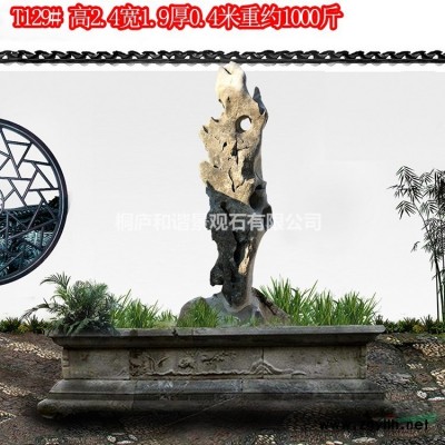 千層石假山景觀石大型造景石