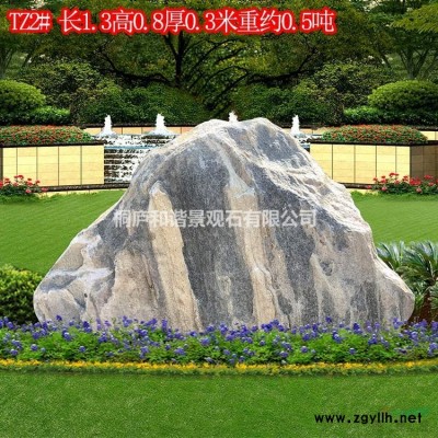 大型鵝卵石水沖石 駁岸石