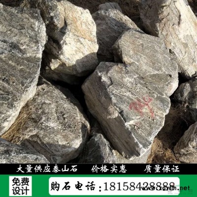 爆破黃石景觀石