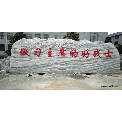 天然景觀石水沖石 優(yōu)質(zhì)鵝卵石自然石原石