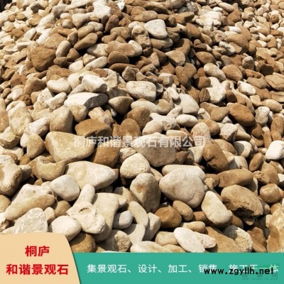 桐廬和諧天然景觀石 園林鵝卵石自然石