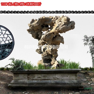 精品太湖石原石自然石 天然園林石自然石