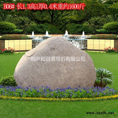 杭州桐廬和諧景觀石 天然太湖石原石