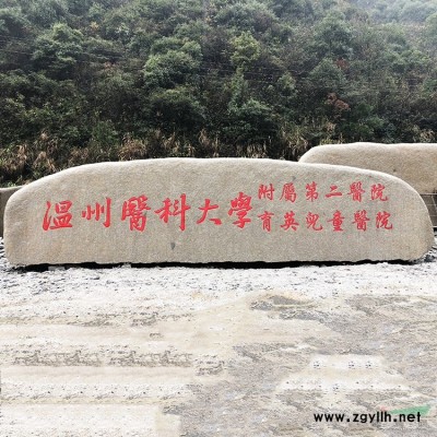 優(yōu)質(zhì)天然景觀石太湖石窟窿石