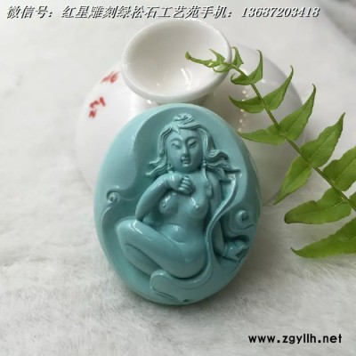 原礦綠松石雕刻吊墜52.1克 43.6*36.7*27.2m