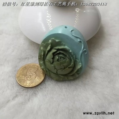 原礦綠松石雕刻吊墜21克 38.9*33.9*12.9MM