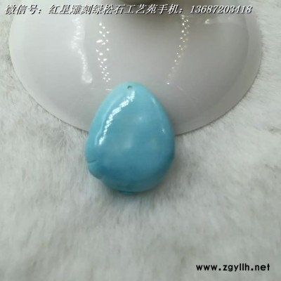 原礦綠松石雕刻吊墜4.8克 18.3*13.3*5.3mm