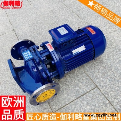 立式管道離心泵 離心變頻管道isg50-160加壓水管道泵