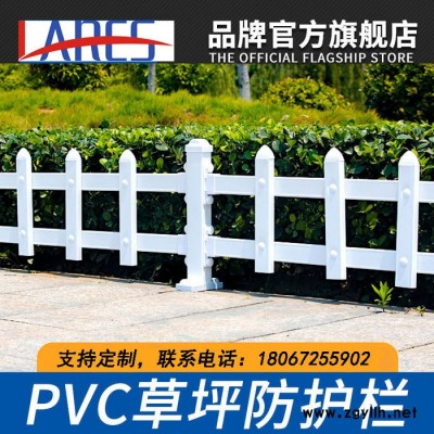 拉瑞斯LRScp01 **PVC塑鋼草坪護(hù)欄綠化帶花壇護(hù)欄現(xiàn)貨