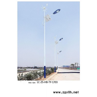 供應**太陽能路燈  云南太陽能路燈廠家 風光互補太陽能路燈 太陽能庭院燈路燈生產廠家