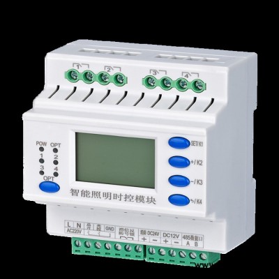 中一ZY-0420SK 智能照明時(shí)控模塊 經(jīng)緯度天文時(shí)鐘路燈控制器時(shí)序控制器光控