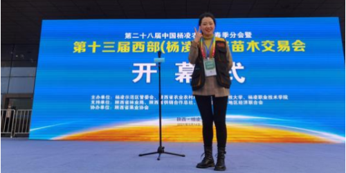 2021年園林花卉苗木行業展會信息一覽表（持續更新）