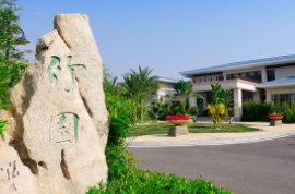 2021義烏國際裝配式建筑及園林展覽會·YCBD義烏建博會