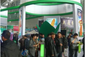 2021第二十六屆哈爾濱種業(yè)博覽會(huì)暨哈爾濱農(nóng)資博覽會(huì)、哈爾濱農(nóng)業(yè)機(jī)械設(shè)備展