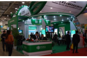 2021第二十七屆山東植保信息交流暨農(nóng)藥械交易會(huì)