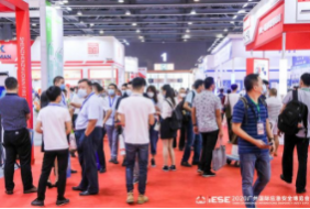 2021廣州世界農(nóng)業(yè)博覽會(huì)