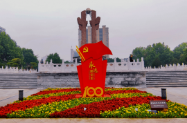 獻禮建黨百年！2021年保定園林文化節開幕