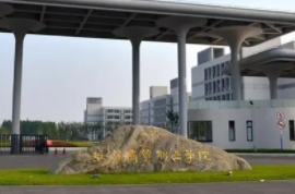 G206公路吳山至滁河干渠段環(huán)境保護與景觀工程