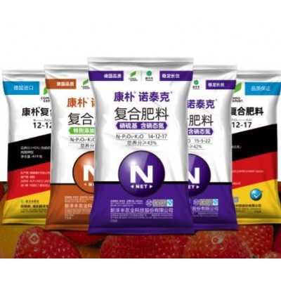 康樸?諾泰克?穩定性復合肥